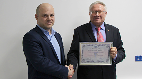 Торжественная церемония награждения от Пермской ТПП