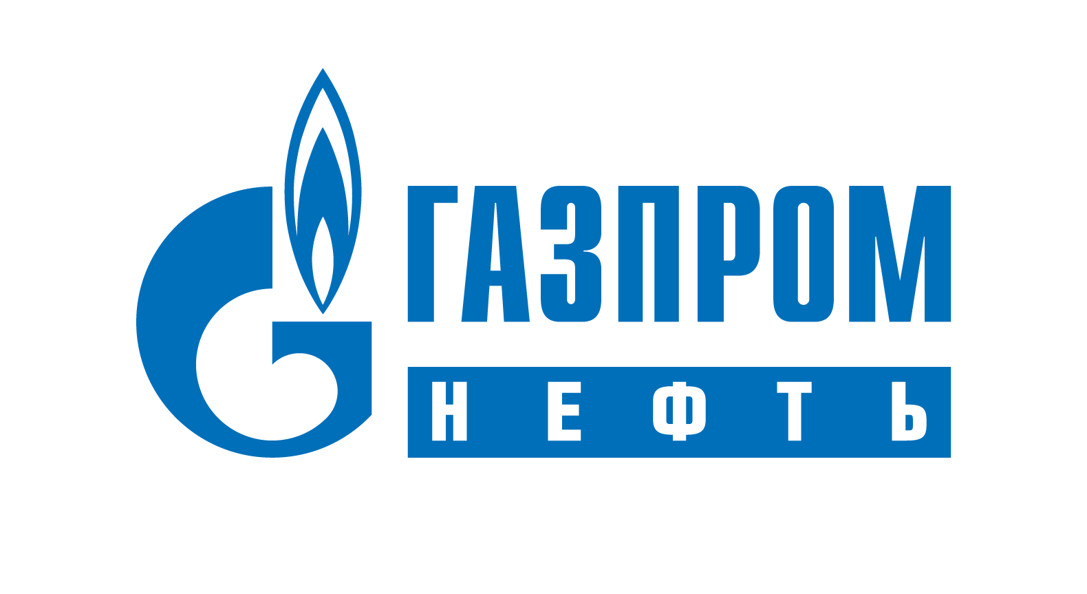 ПАО «Газпром нефть»